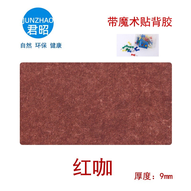 聚酯纤维吸音板琴房墙面装饰材料幼儿园音乐室KTV影院毛毡隔音板|undefined