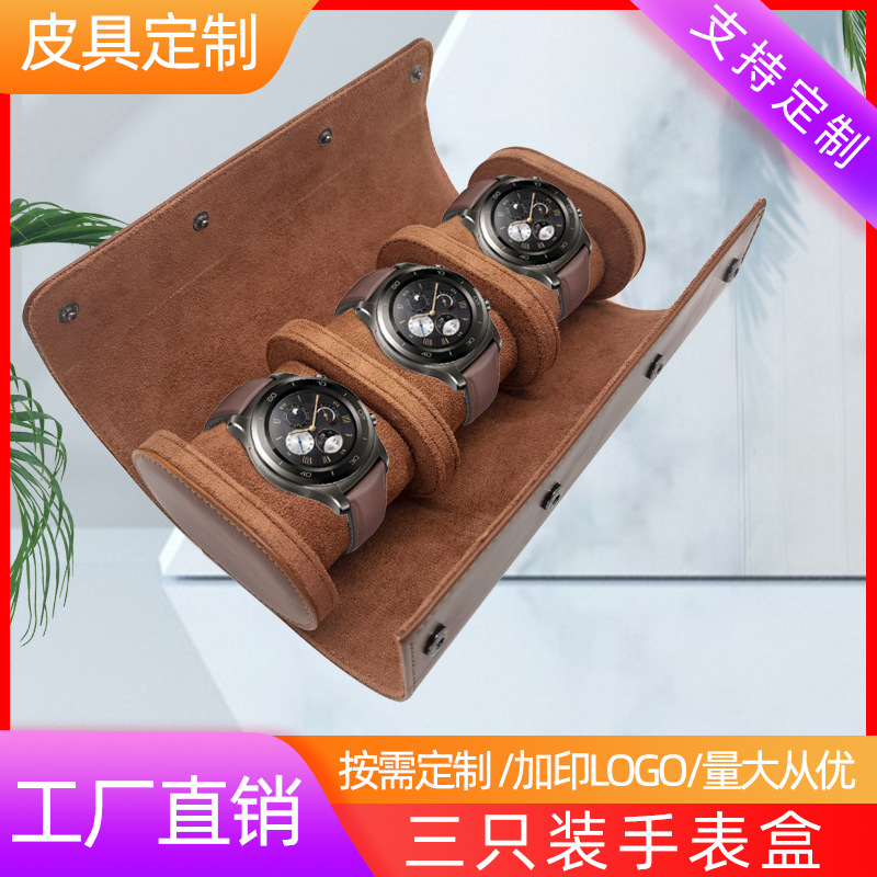 Watch Box storage sewing three-piece PU leather watch box Watch leather box set simple environmental protection leather bag