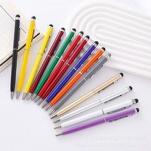 触摸触控手写电容笔 两用触控笔 圆珠智能手机高士手写电容触屏笔