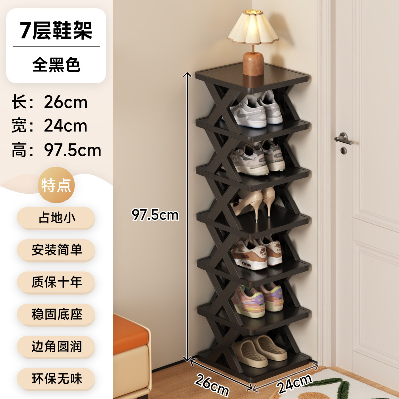 靴ラックホーム玄関多層小型狭いシンプルな靴ラック玄関ドア収納寮靴キャビネット 2024 新しいホットスタイル|undefined