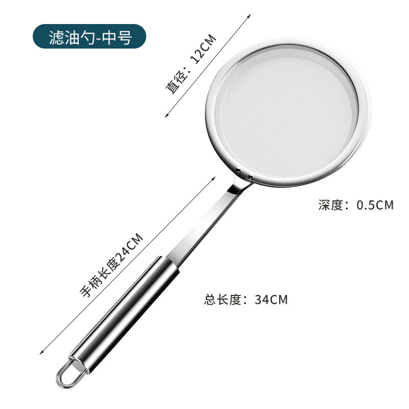 304 acero inoxidable cucharas de cocina doméstica a prueba de quemaduras cucharas de frita de cocina