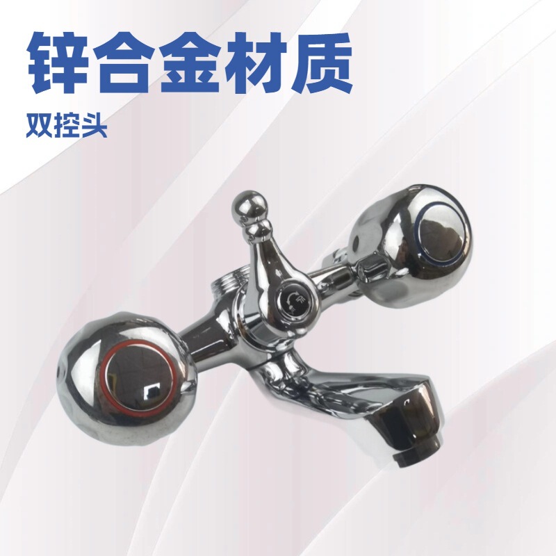 入墙式淋浴花洒混水龙头暗装冷热两孔浴缸三联水龙头外贸厂家|undefined