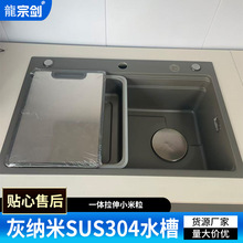 �F؛�Ӻ�5.0С�����Ҽ{��SUS304���P�ˮ�۴�βۼ��ÏN��ϴ����