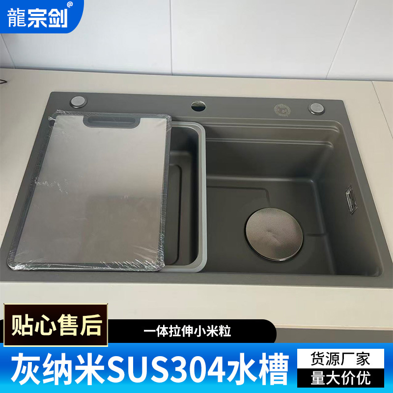 现货加厚5.0小米粒灰纳米SUS304不锈钢水槽大单槽家用厨房洗菜盆