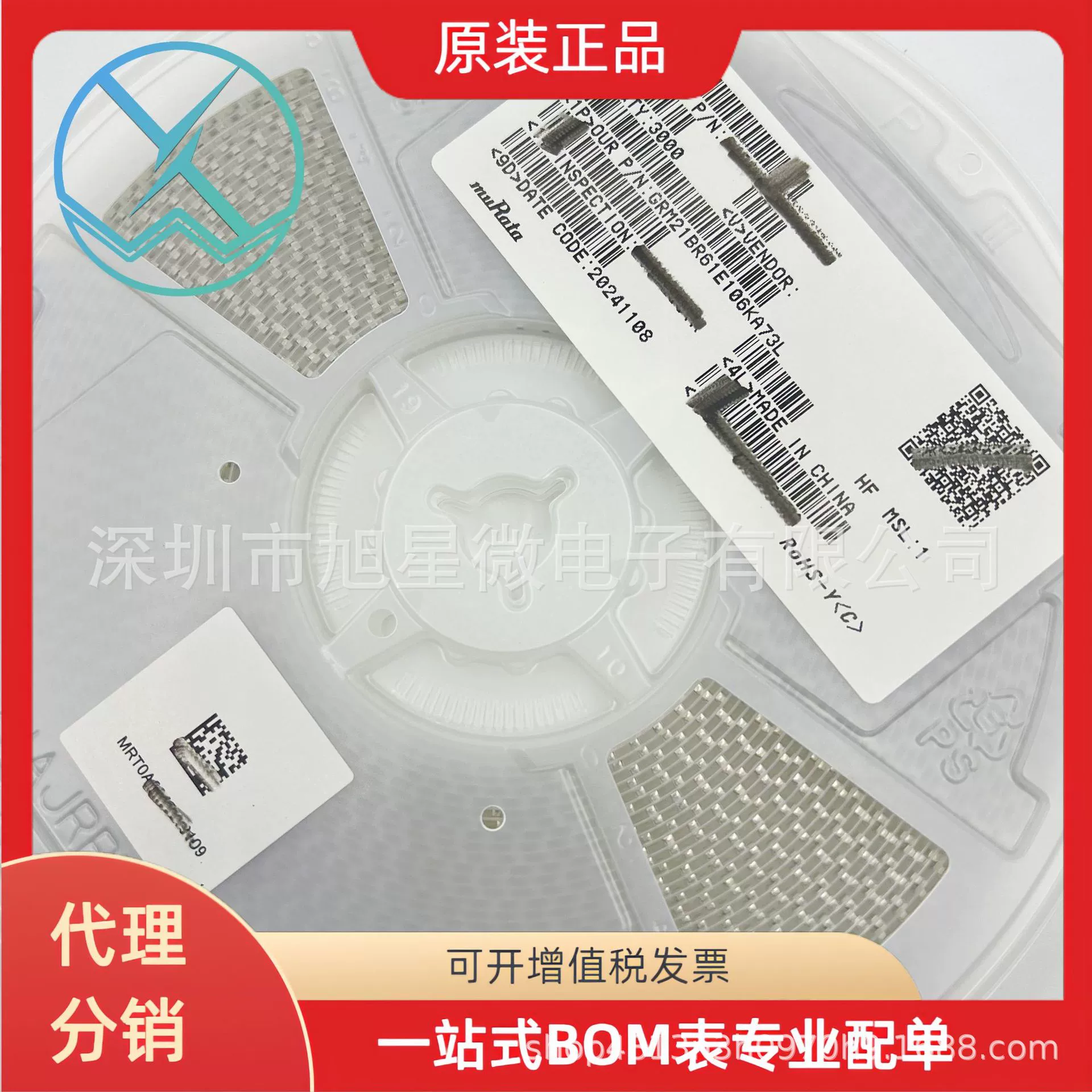 Murata Мурата Керамический патч конденсатор GRM21BR61E106KA73L 0805 10UF X5R 25V