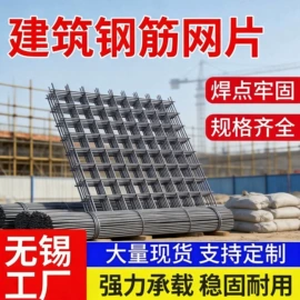工地网及筛网;钢丝网