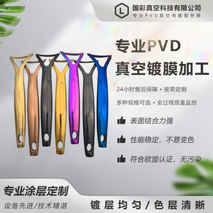���P������R��偰���pvd����x���Ĥ�ӹ� ����tʳƷ���T��