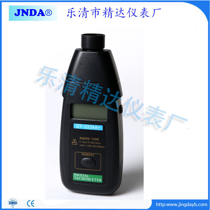 测转速表手持式DT2234B/A+数字显示光电单用转速计线速测试仪JNDA