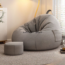 懒人沙发豆袋卧室榻榻米阳台飘窗久坐小户型可睡躺坐垫新款风格垫