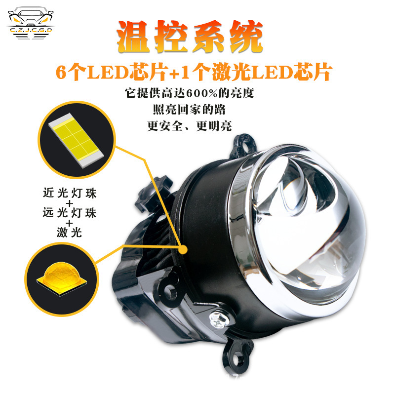 Fábrica directa de 3 pulgadas accesorios de lámpara de niebla LED de doble luz de alto brillo universal lente de luz directa única transformación de luz alta y cercana
