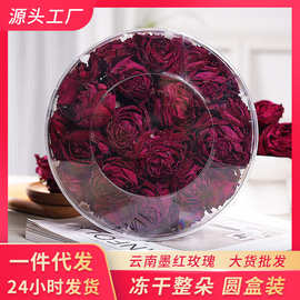 云南精选整朵头期冻干墨红玫瑰花茶散货大货批发55g圆盒装