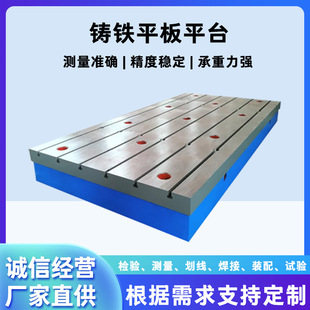 ���Ƹ߾��Ȼ����T�Fƽ̨T�Ͳ�ԇ��Q���y������̨�b�亸��ƽ��