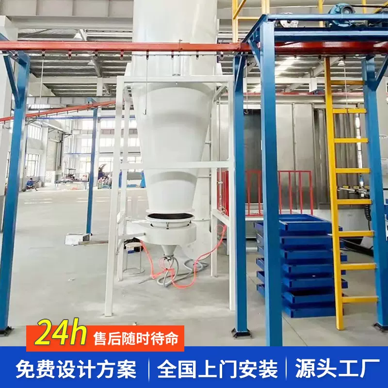 流水线全自动喷漆喷塑设备生产线粉末喷涂悬挂式静电喷涂流水线