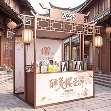 古风小吃街摆摊架中式展示架夜市网红铁艺景区集市售货地摊架展示