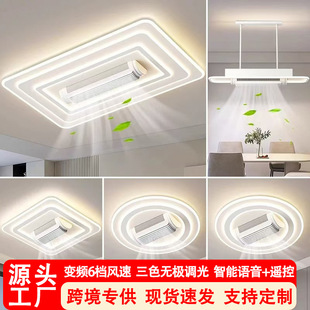 Customized Cross-Border Supply of Bladeless Fan Lamps, Ceiling Lamps, Living Room and Bedroom Lamps, Modern Three-Color Smart Voice Control in English 32