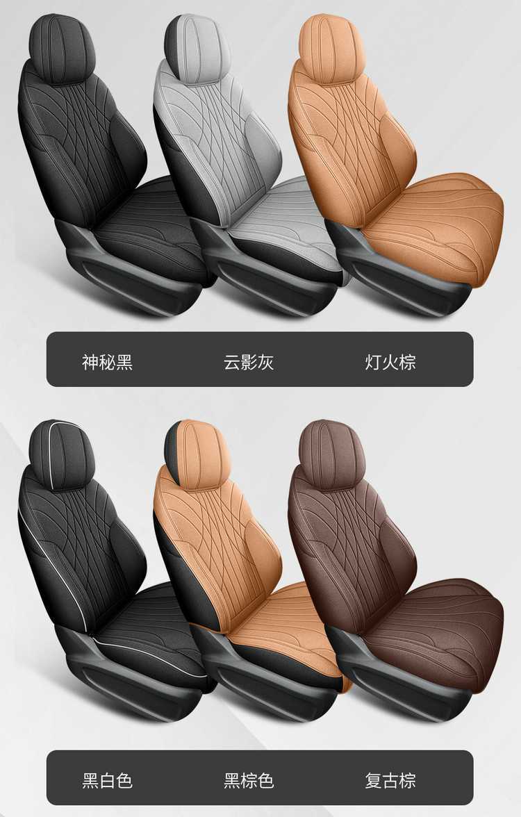 Chery Tiggo 9 seat covers, full-coverage CDM seat covers, suitable for all seasons, made of breathable linen, car accessories, seat cushion covers