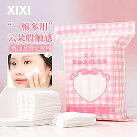 卸妆棉卸妆用脸部专用双面湿敷巾全压边厚款大片化妆棉学生平价