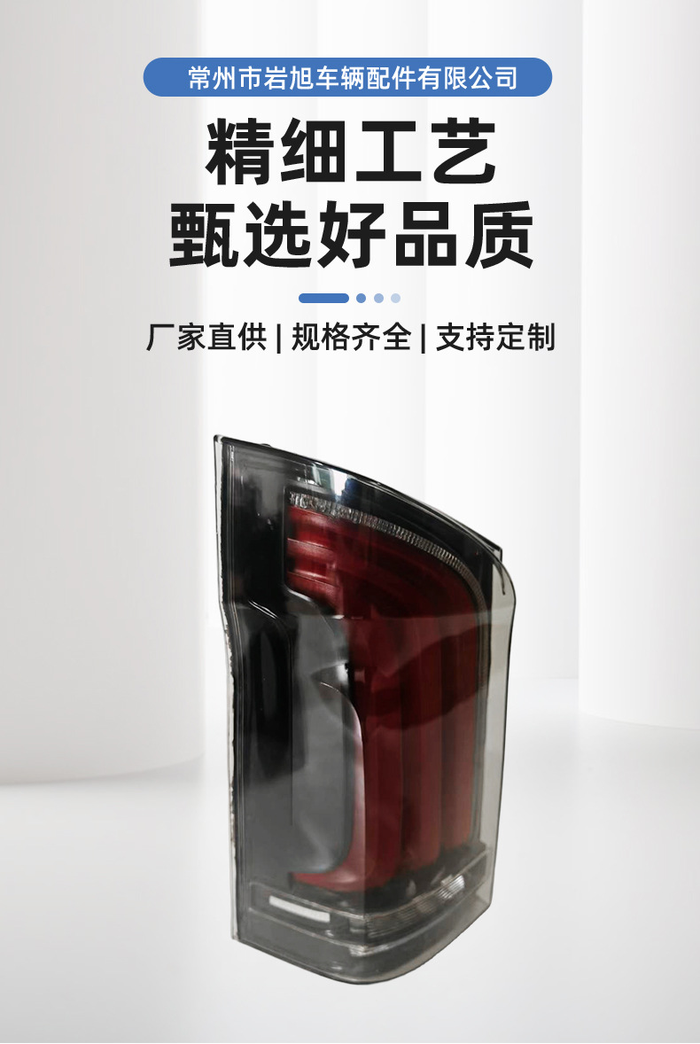 Limited to Foreign Trade Export, Suitable for Mercedes-Benz Vito V300 New Model Tail Lights, Rear Lights, Brake Lights, Rear Tail Lights, Signal Lights