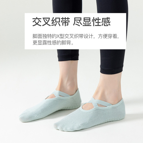 Factory Direct Sales Yoga Socks Professional Fitness Sports Cross Belt Pilates Socks Women's Anti-Slip Trampoline Floor Socks