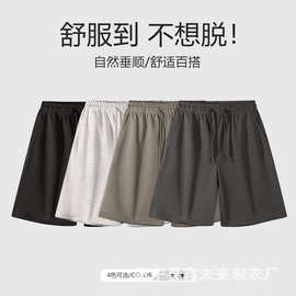 夏季华棉短裤男简约抽绳纯色五分中裤宽松休闲直筒裤批发