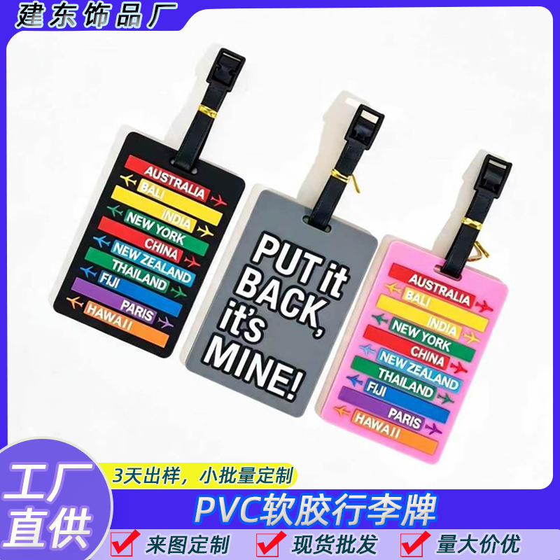 English Alphabet Luggage Tags Pvc Soft Rubber Boarding Pass Luggage Identification Pendant 3D Card Holder Cross-Border Hot Selling