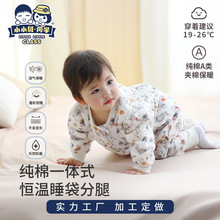 2025外贸专供批发婴儿防踢被北欧连体睡衣宝宝分腿睡袋柔软纯棉