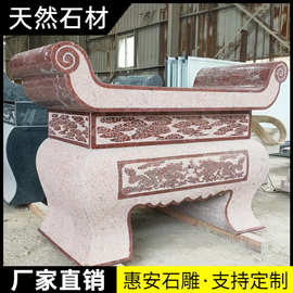 现代新中式石供桌石雕供桌墓前汉白玉香炉供台坟前放供品烧香案