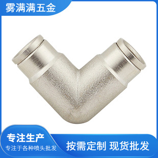 9.52mm��凊���S�~�懸߉����F������������^��ͨ���^3/8