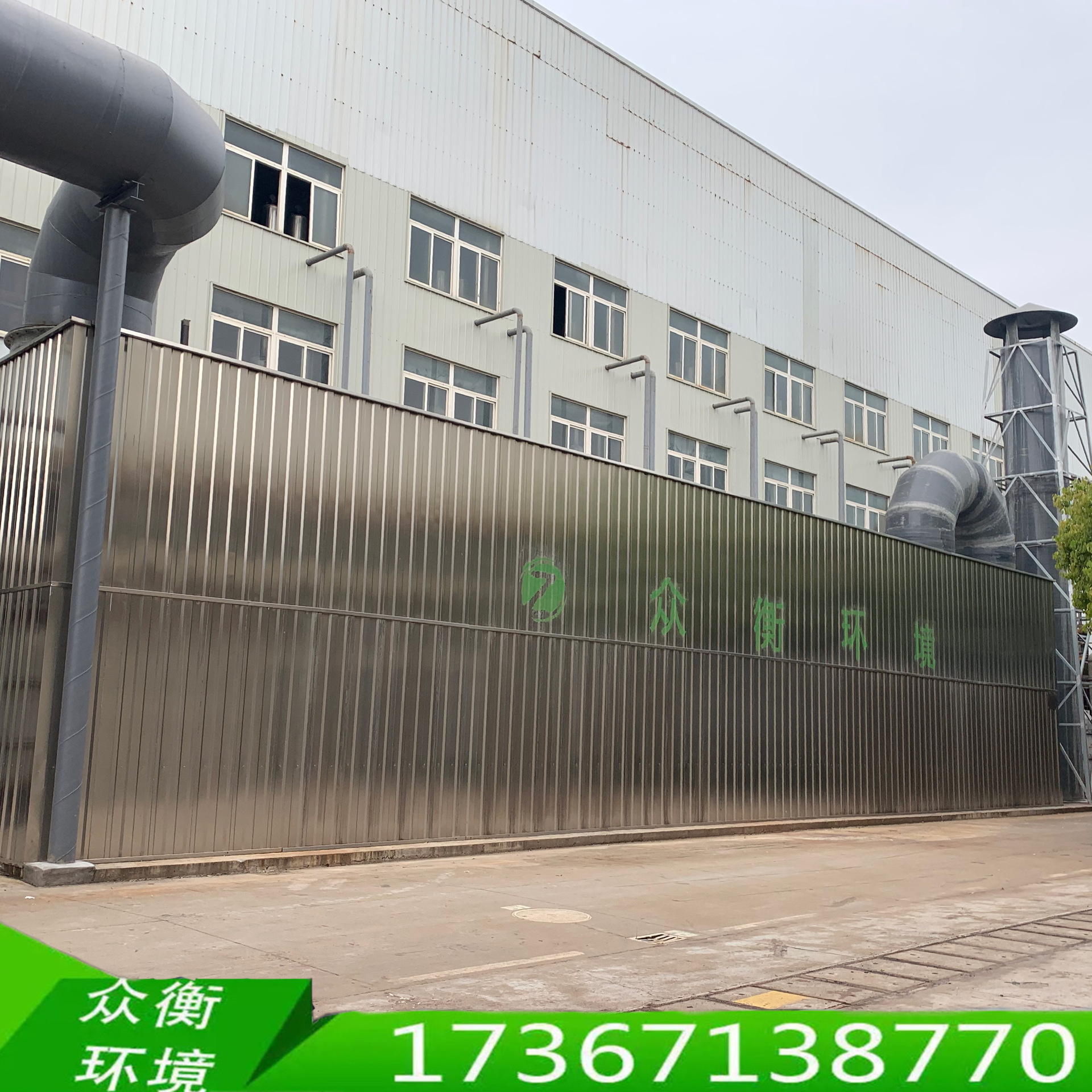 不锈钢生物除臭设备  玻璃钢生物滴滤设备  厂家直销市政污水处理