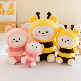 Plush Toy Doll Bee Bear Claw Machine Gift for Girls, Friends, Besties, Birthday Gift, Super Cute and Adorable