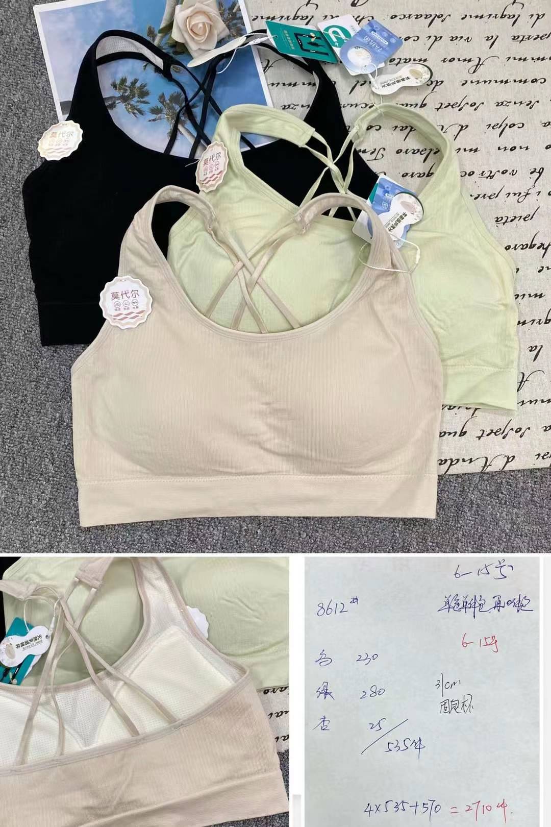 Nueva taza fija sin costuras hermosa espalda sin anillo de acero ropa interior chaleco chaleco cómodo ropa interior damas base sostén al por mayor