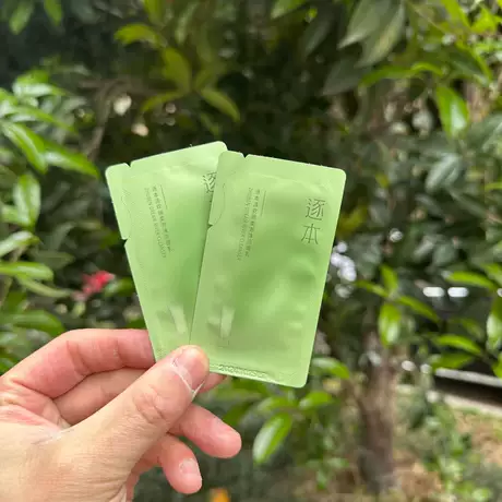 Foaming cleanser (1.5g)