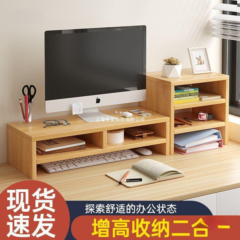 Computer Elevated Monitor Bracket Pad Base Desktop Bracket Desktop Storage Shelf Desk Storage Rack