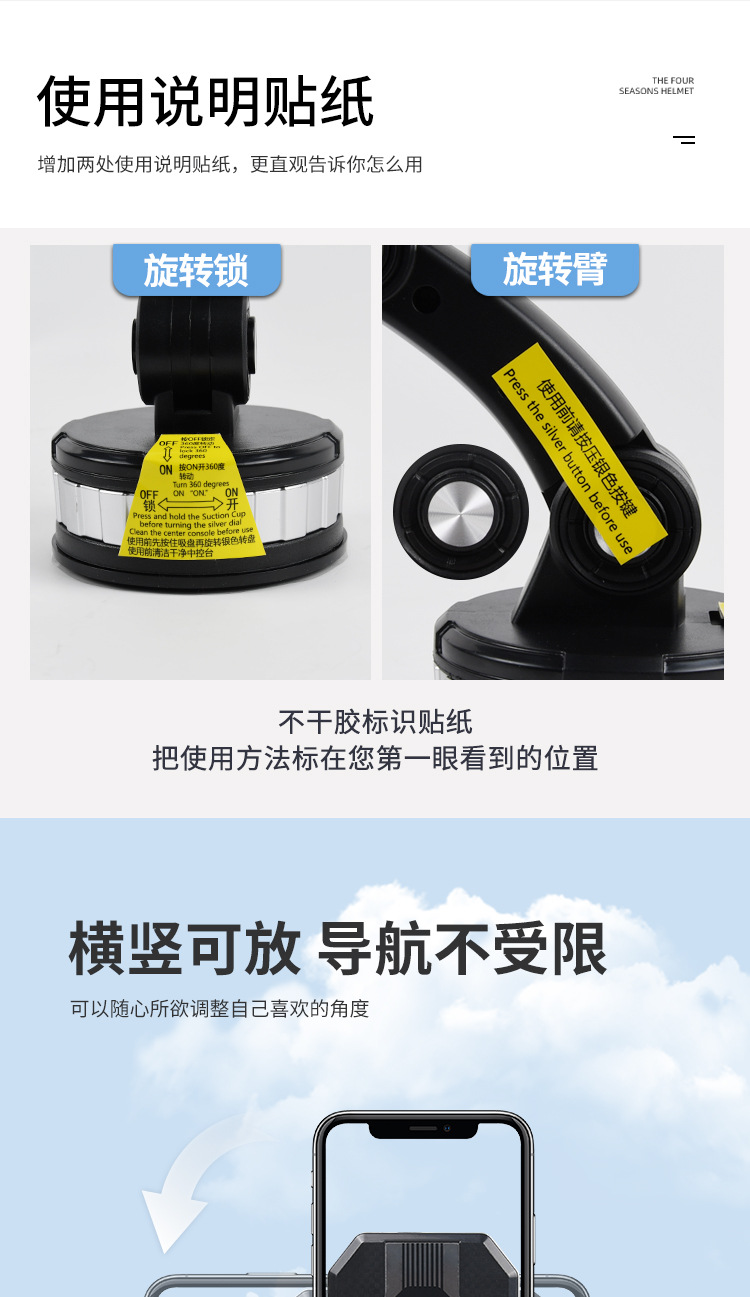 The new car mobile phone navigation bracket car glass suction cup center console truck driving fixed support frame