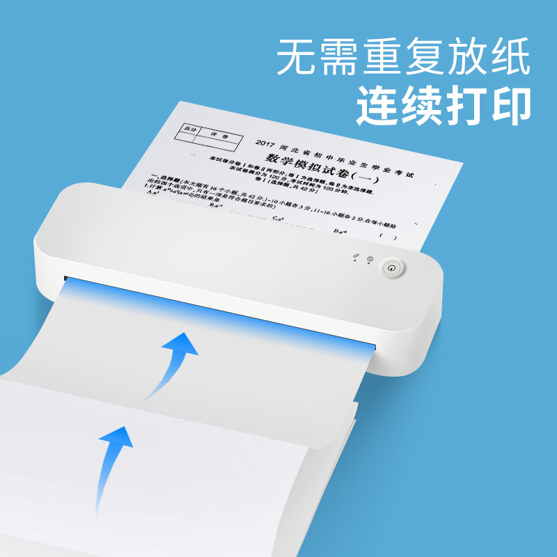 Papel de impresión térmica A4 210 * 30mm papel de impresión de error de papel de prueba de alta definición especial para máquina de impresión de papel plegable