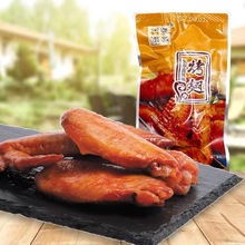 十年有成 奥尔良烤翅 鸡翅根鸡翅 奥尔良风味鸡翅 一袋5斤