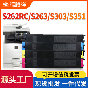 mS263RCۺS262RC S303RC S312RC S351RC̼SF30CT 60CT