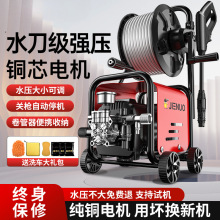 ϴ܇�C220v���ø߉�ˮ�ô�������������ϴ������ˢ܇ˮ����ϴ�C