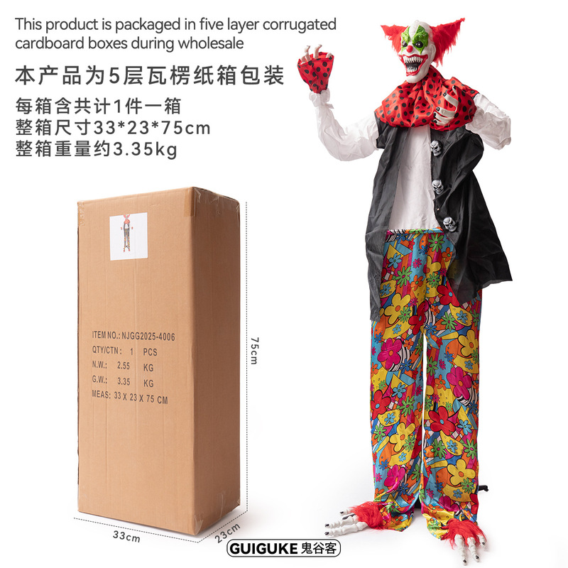 万圣节电动感应2.5m大型发光小丑站鬼摆件游乐园户外氛围装饰道具|undefined