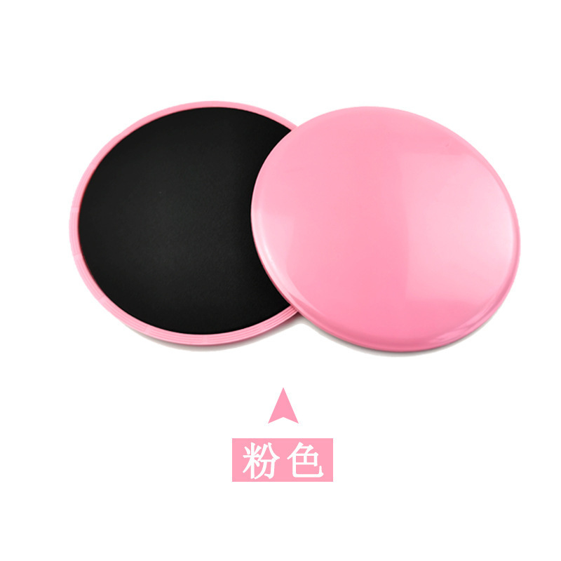 滑行盘健身家用瑜伽普拉提瘦大腿滑垫核心训练滑盘运动神器滑行板|undefined