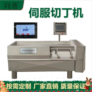 数控智能猪牛羊肉切丁机 胡萝卜南瓜切丁设备 大型专用切肉机