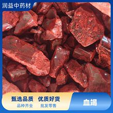 Ѫ����Ѫ����ș��500g���ڸ߼���������p��{�����ľ���в�ș