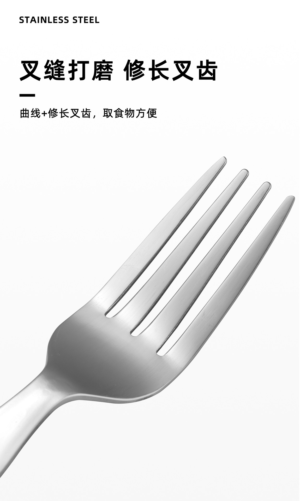勺子