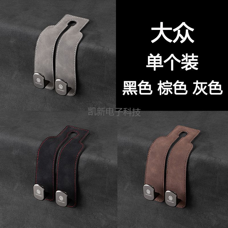 Coche asiento trasero soporte de teléfono móvil gancho de gamuza coche oculto gancho de metal gancho de almacenamiento de coche