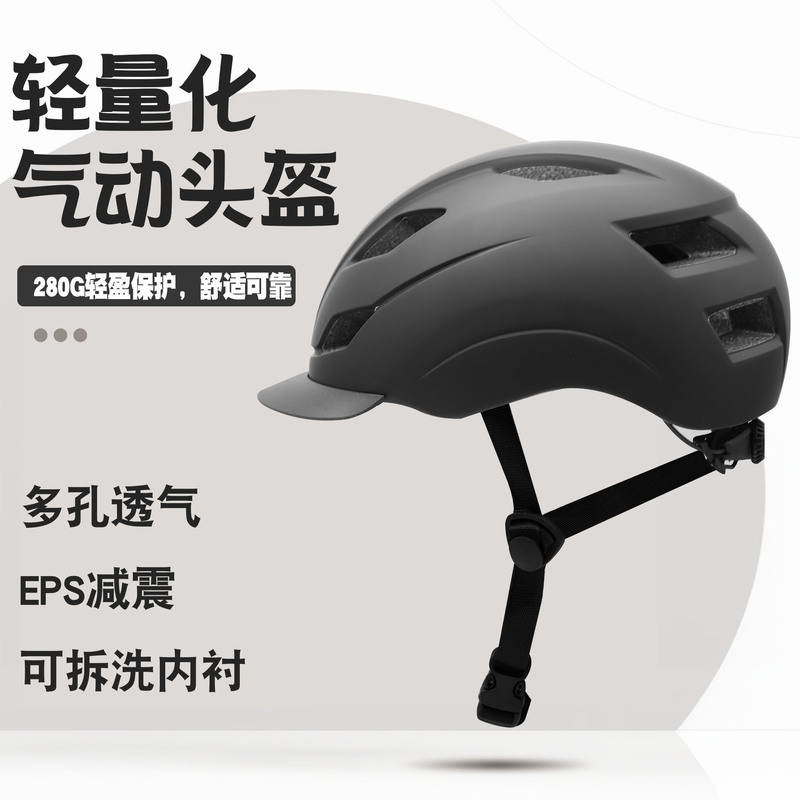 Factory Customized Cycling Helmet Adjustable Commuter Casual Safety Helmet Bicycle Bicycle Road Bike Safety Helmet