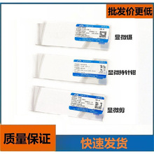 ��Ʒ�Ϻ����R�@΢�/�@΢��/�@΢����� �@΢��������ۿƽ�Ĥ��