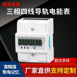 电能仪表;灯控制器;智慧用电系统