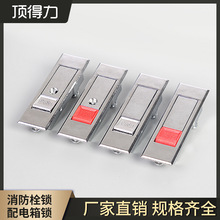 603电柜锁电箱柜平面锁红色按钮锁机箱机柜锁开关控制机柜门家装