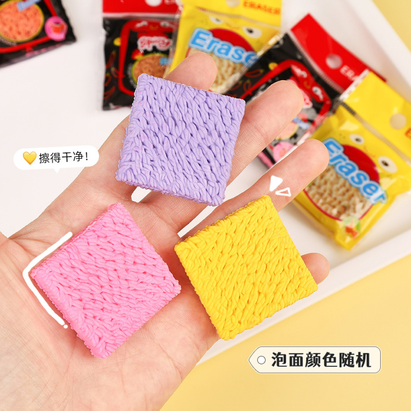 仿真泡面橡皮创意学生趣味橡皮擦方便面造型铅笔擦文具小礼品批发|undefined