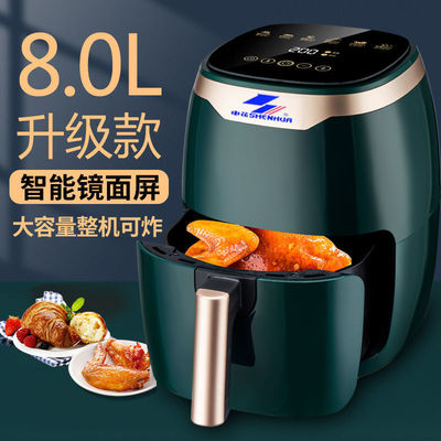 Shenhua intelligence capacity atmosphere household Fries machine multi-function fully automatic Cross border EOM Fryer Machine
